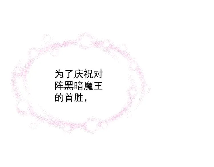 第2季 第12话 不会背叛你 第49页