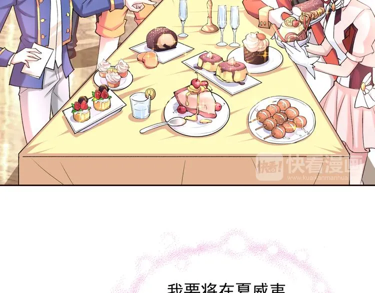 第2季 第12话 不会背叛你 第57页
