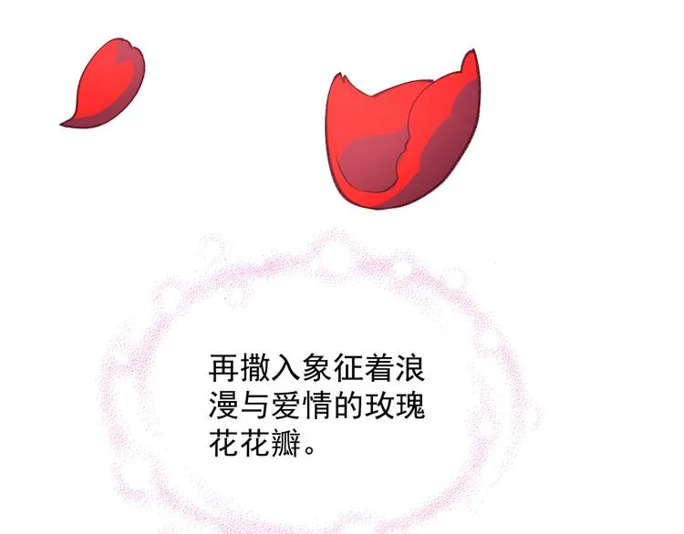 第2季 第12话 不会背叛你 第62页
