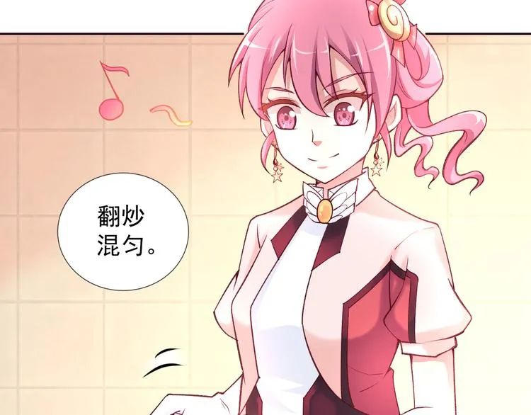 第2季 第12话 不会背叛你 第65页