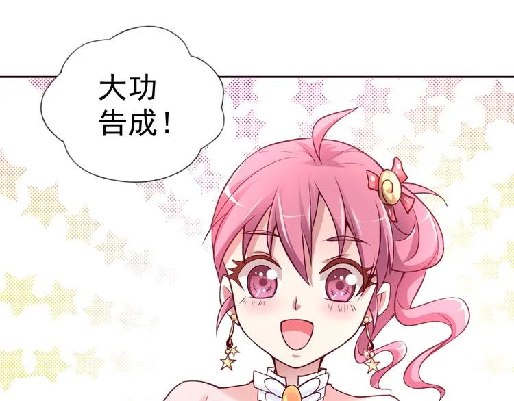 第2季 第12话 不会背叛你 第70页
