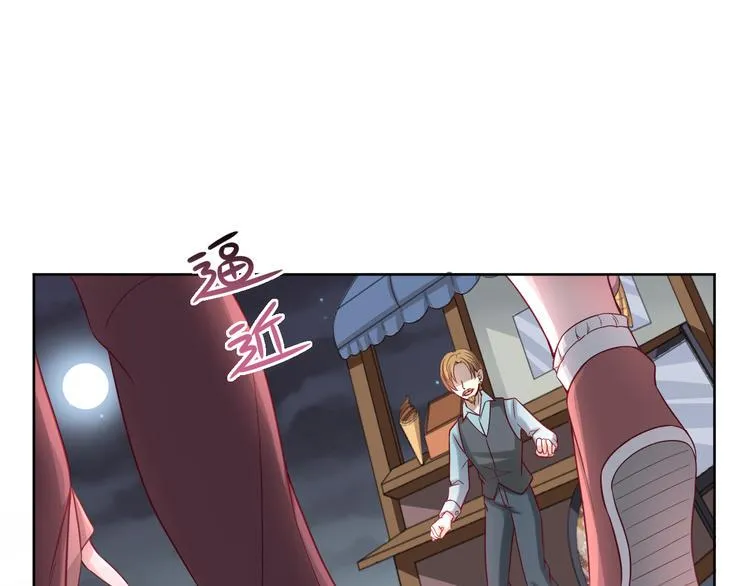 第2季 第11话 完美落幕 第5页