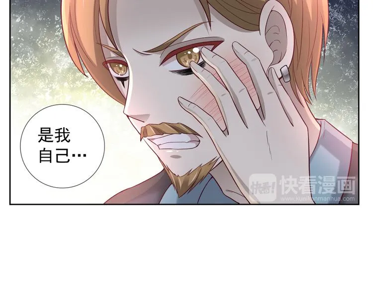 第2季 第11话 完美落幕 第19页