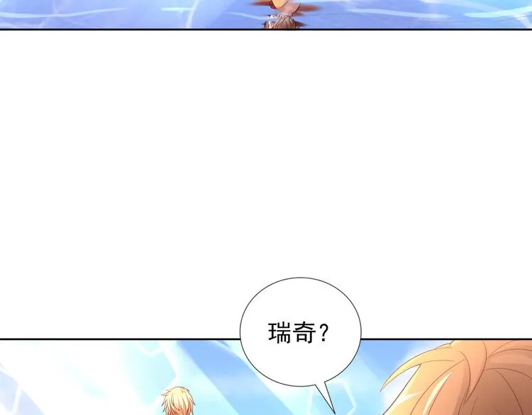 第2季 第11话 完美落幕 第27页