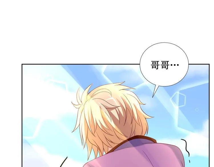 第2季 第11话 完美落幕 第29页