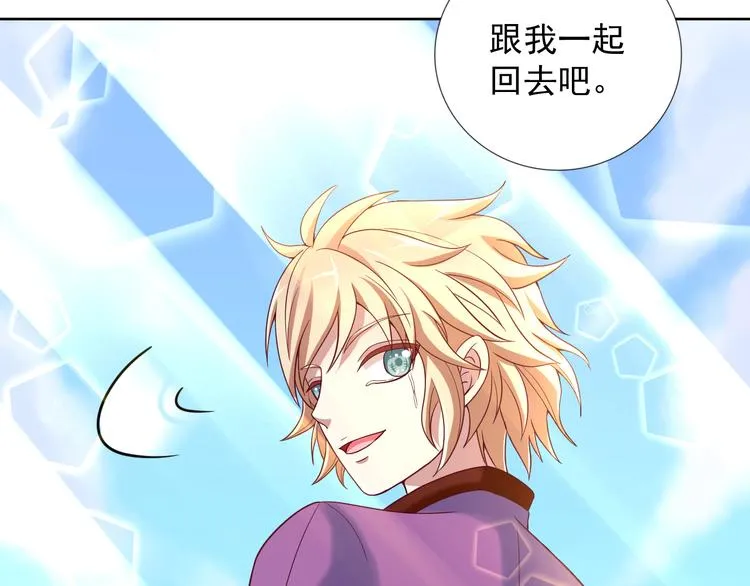 第2季 第11话 完美落幕 第31页