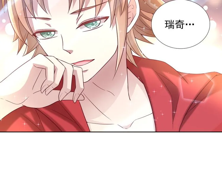 第2季 第11话 完美落幕 第36页