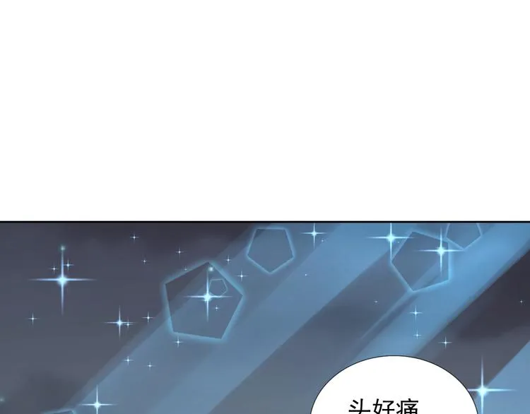 第2季 第11话 完美落幕 第37页