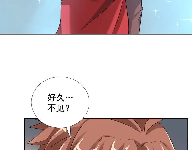 第2季 第11话 完美落幕 第45页