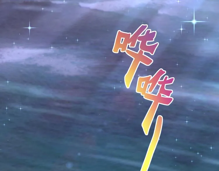 第2季 第11话 完美落幕 第48页