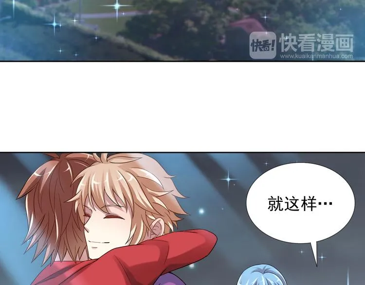 第2季 第11话 完美落幕 第50页