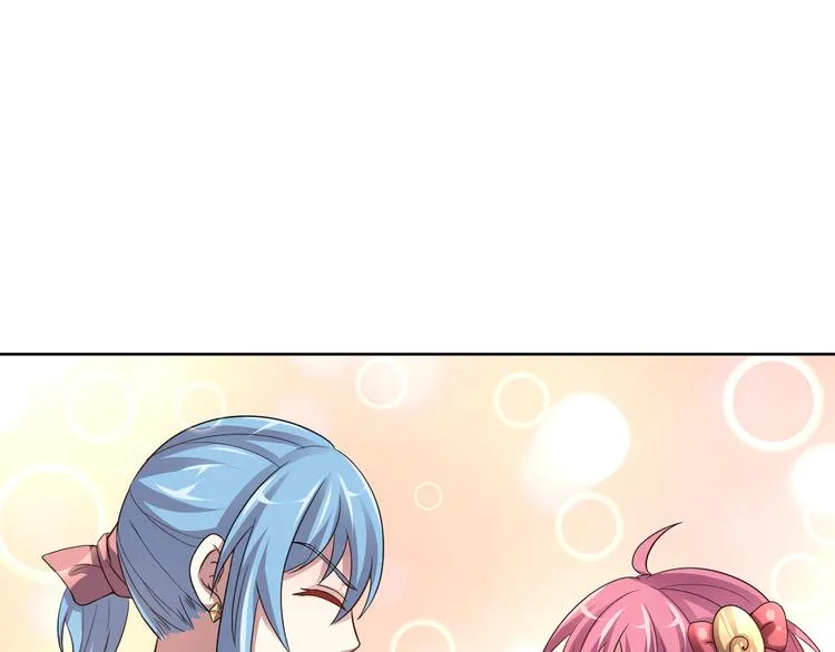 第2季 第11话 完美落幕 第52页