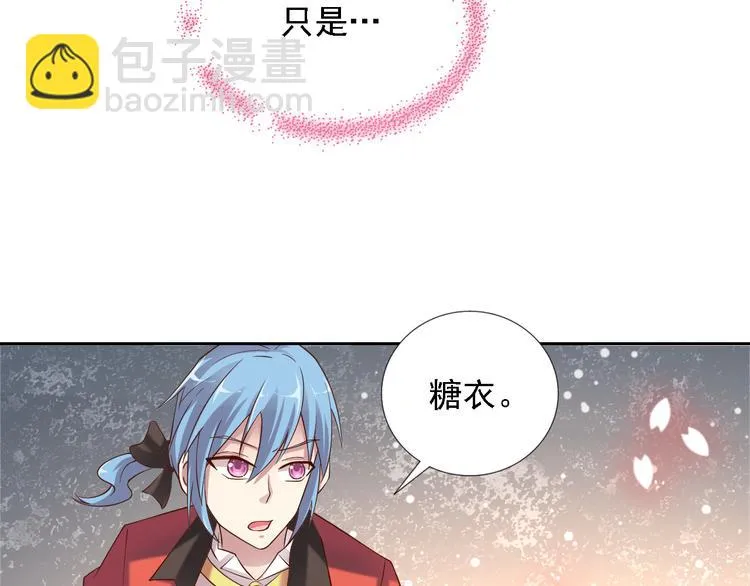 第2季 第11话 完美落幕 第69页