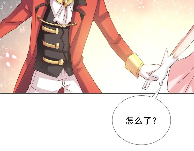 第2季 第11话 完美落幕 第70页