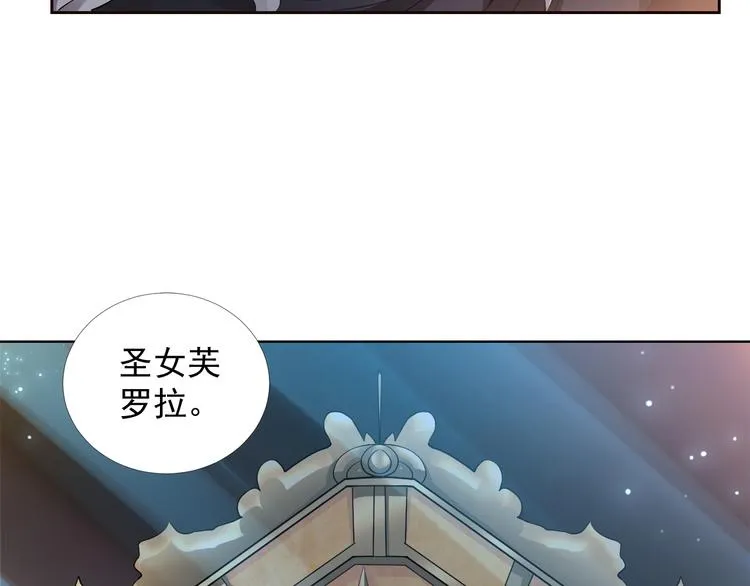第2季 第11话 完美落幕 第86页