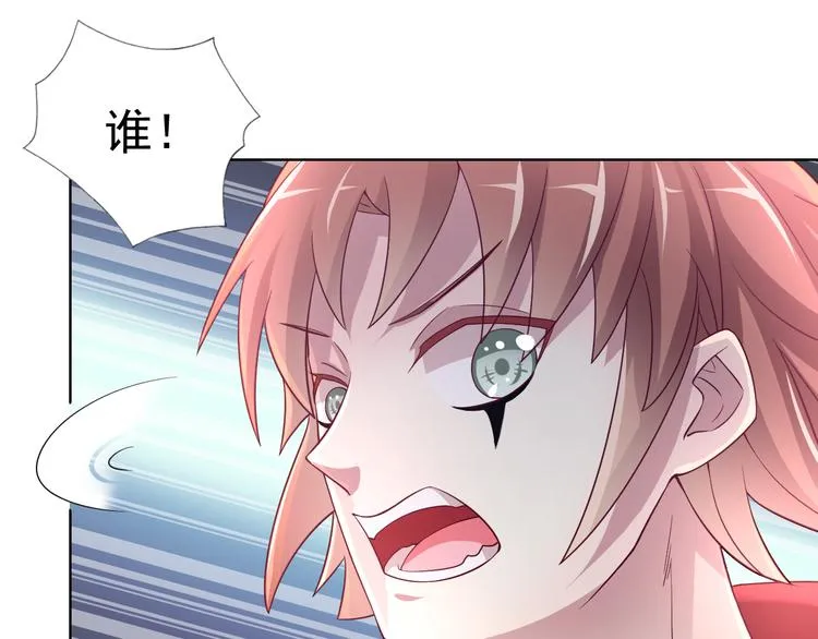 第二季 第10话 正义的力量 第17页