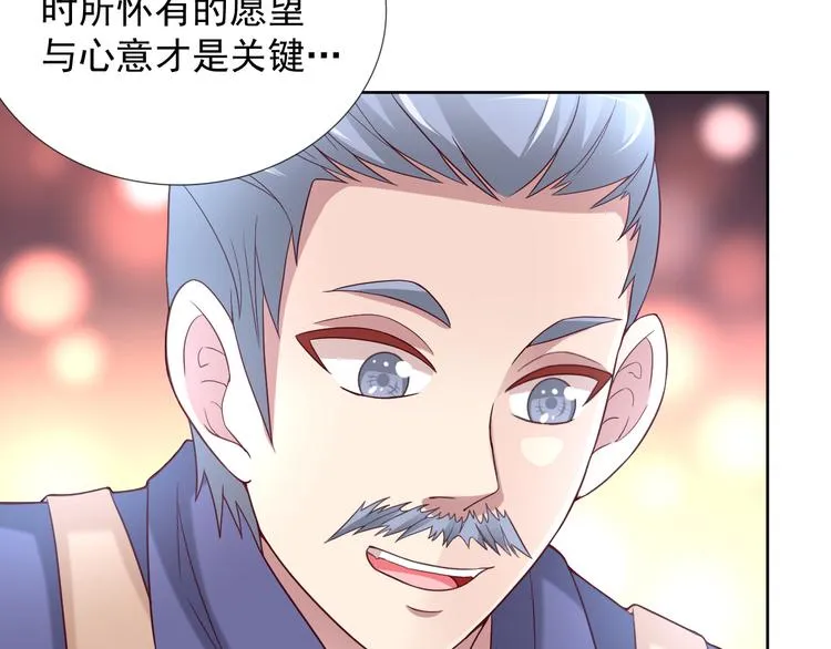 第二季 第10话 正义的力量 第23页