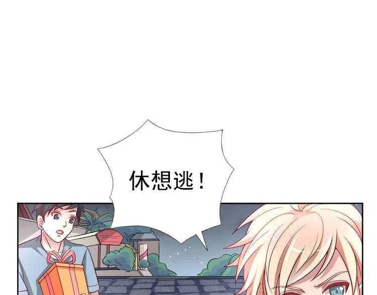第二季 第10话 正义的力量 第37页