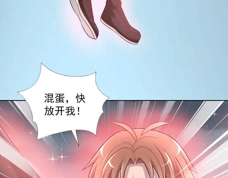 第二季 第10话 正义的力量 第46页