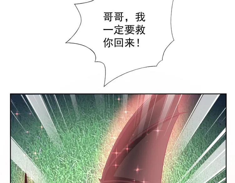 第二季 第10话 正义的力量 第48页