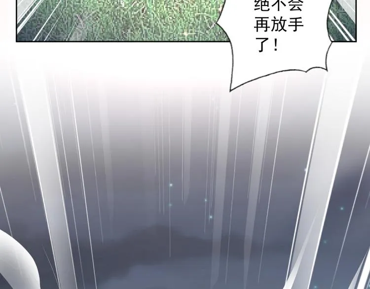 第二季 第10话 正义的力量 第50页