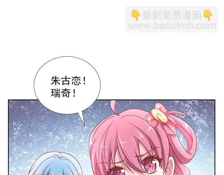 第二季 第10话 正义的力量 第54页