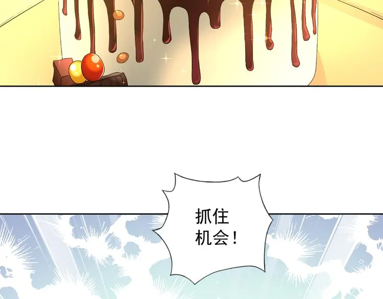 第二季 第10话 正义的力量 第63页