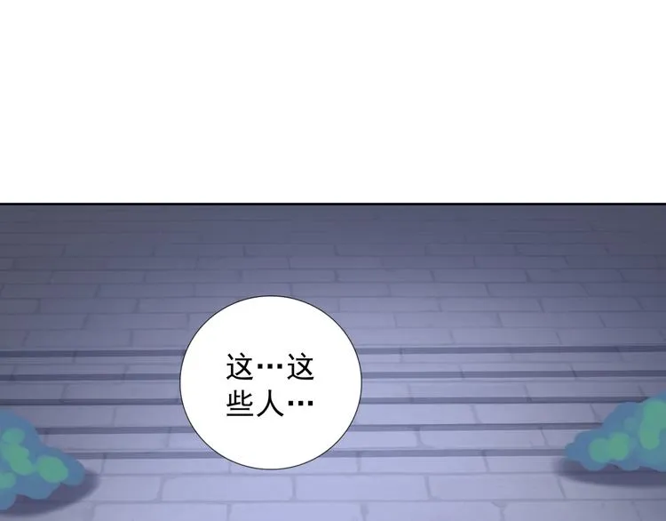 第二季 第10话 正义的力量 第75页