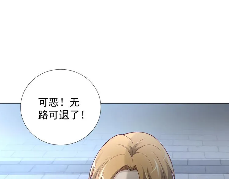 第二季 第10话 正义的力量 第78页