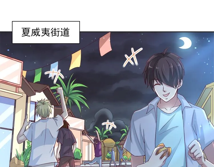 第二季 第8话 对决开始 第5页