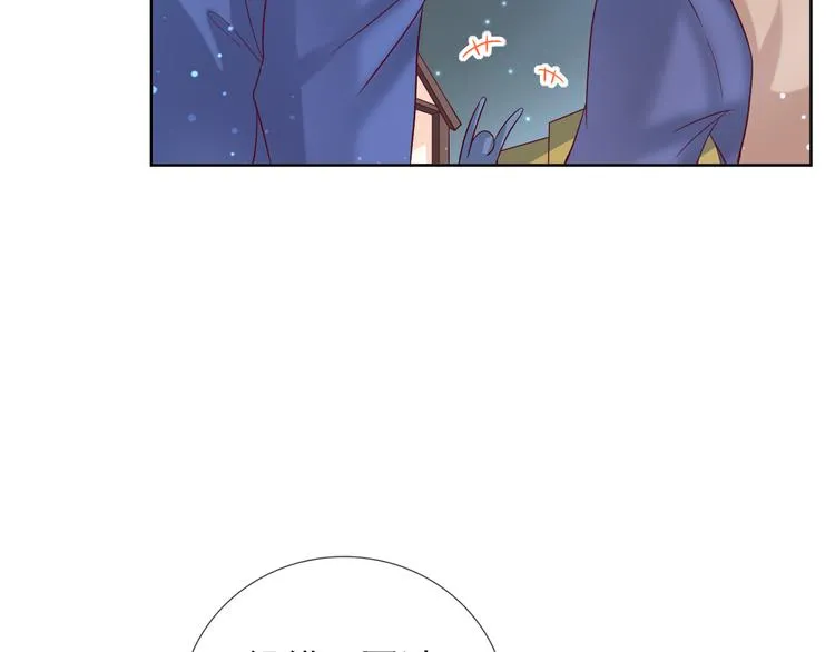 第二季 第8话 对决开始 第8页