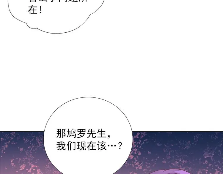 第二季 第8话 对决开始 第11页
