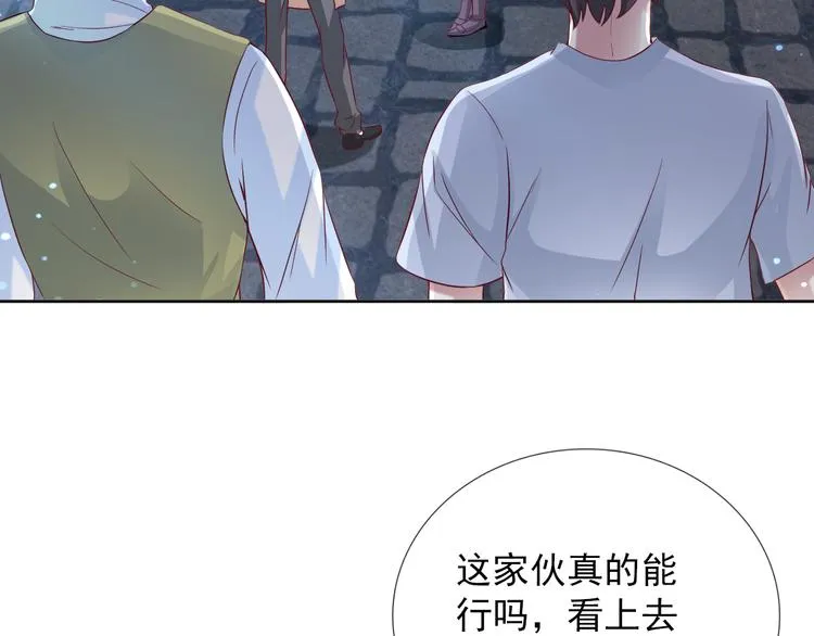 第二季 第8话 对决开始 第21页