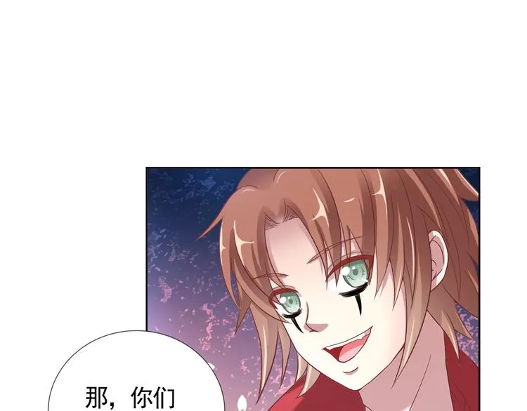 第二季 第8话 对决开始 第47页