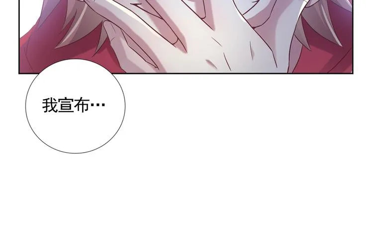 第二季 第8话 对决开始 第57页