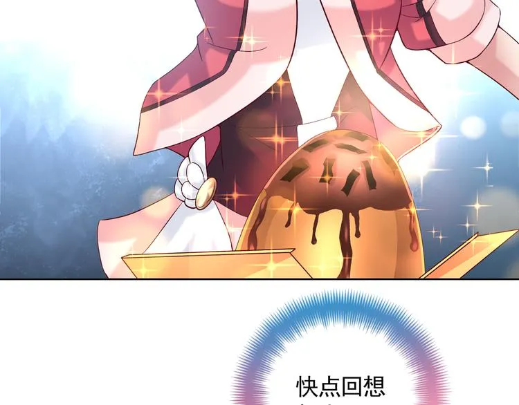 第二季 第8话 对决开始 第66页