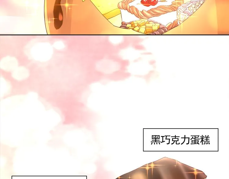 第二季 第8话 对决开始 第68页