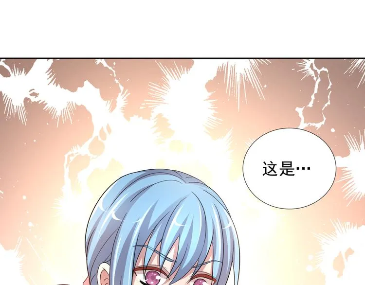 第二季 第8话 对决开始 第71页