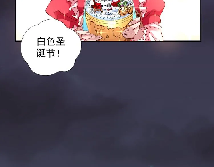 第二季 第8话 对决开始 第74页