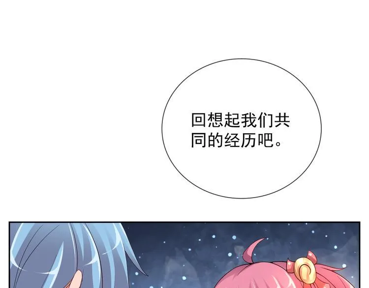 第二季 第9话 甜点的力量 第12页