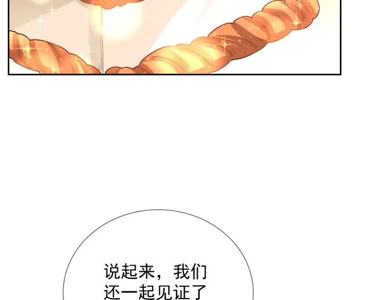 第二季 第9话 甜点的力量 第22页