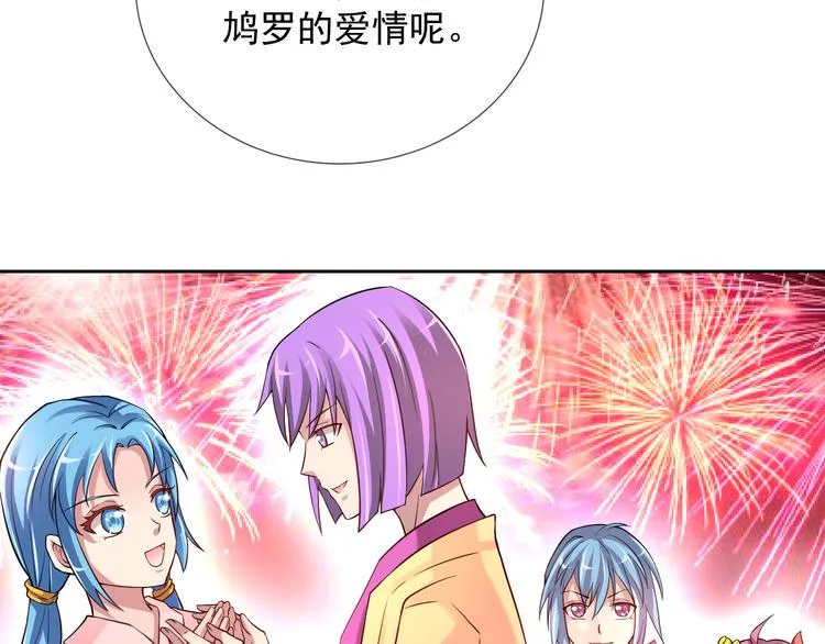 第二季 第9话 甜点的力量 第23页
