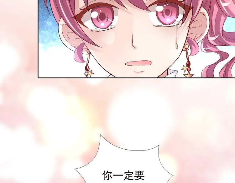 第二季 第9话 甜点的力量 第34页