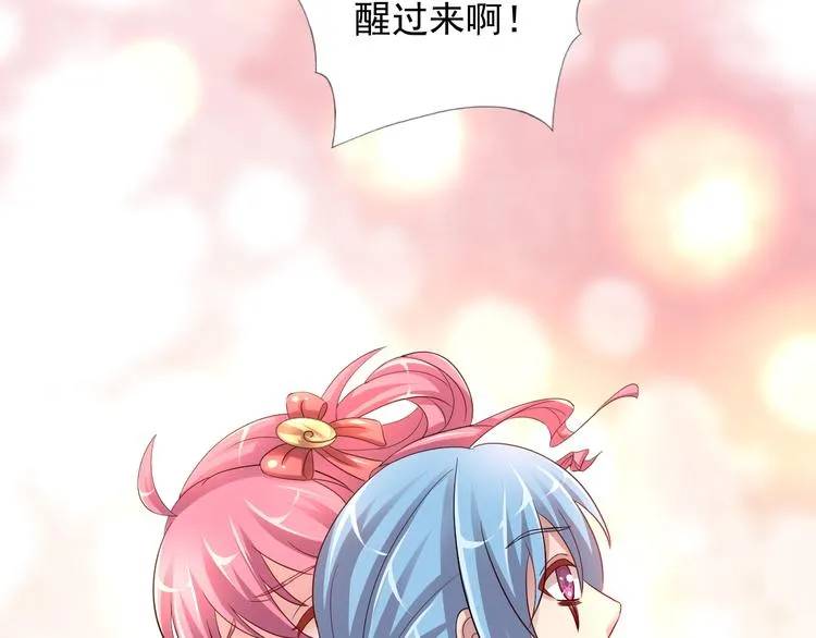 第二季 第9话 甜点的力量 第35页