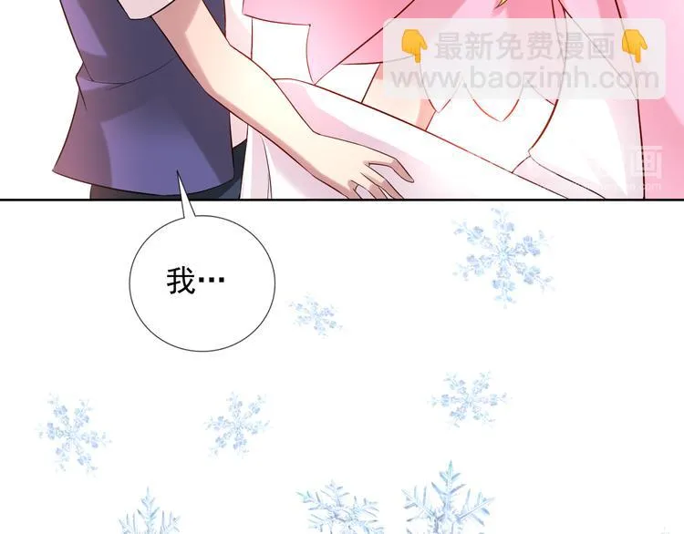 第二季 第9话 甜点的力量 第49页