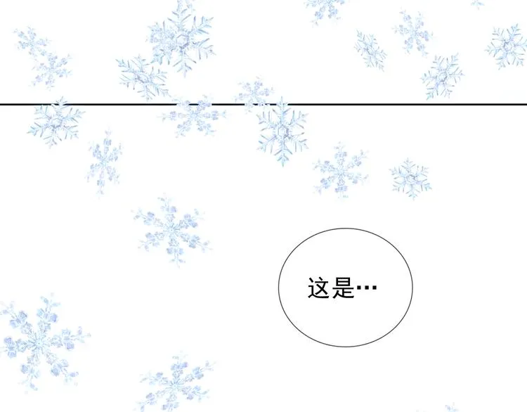 第二季 第9话 甜点的力量 第51页