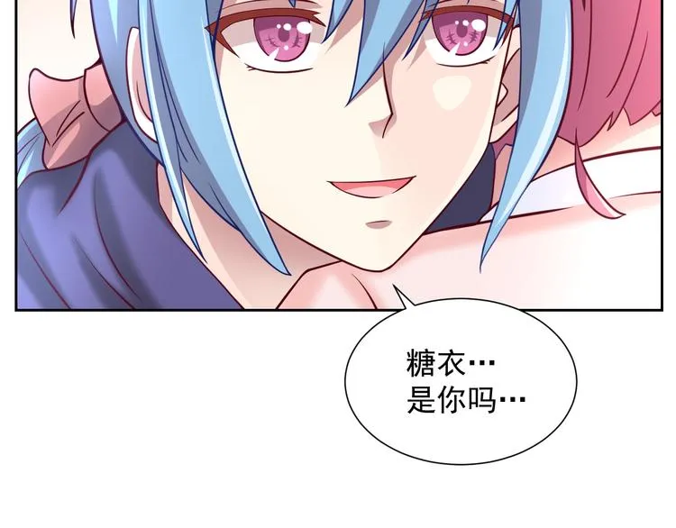 第二季 第9话 甜点的力量 第60页