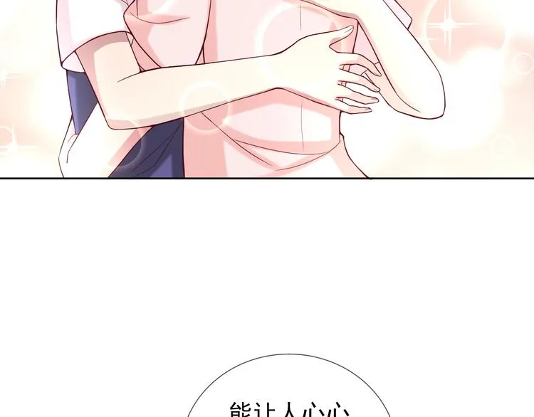 第二季 第9话 甜点的力量 第74页