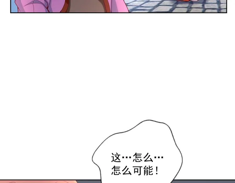 第二季 第9话 甜点的力量 第76页