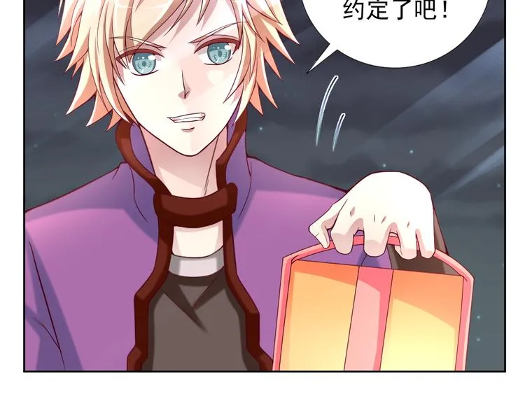第二季 第9话 甜点的力量 第79页